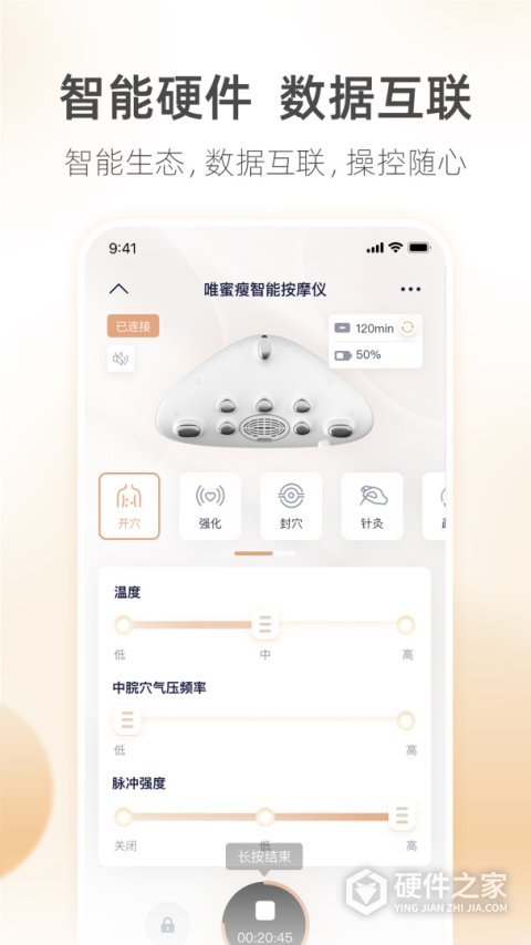 呼啦鸽app