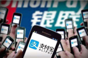 华为手环4如何绑定支付宝