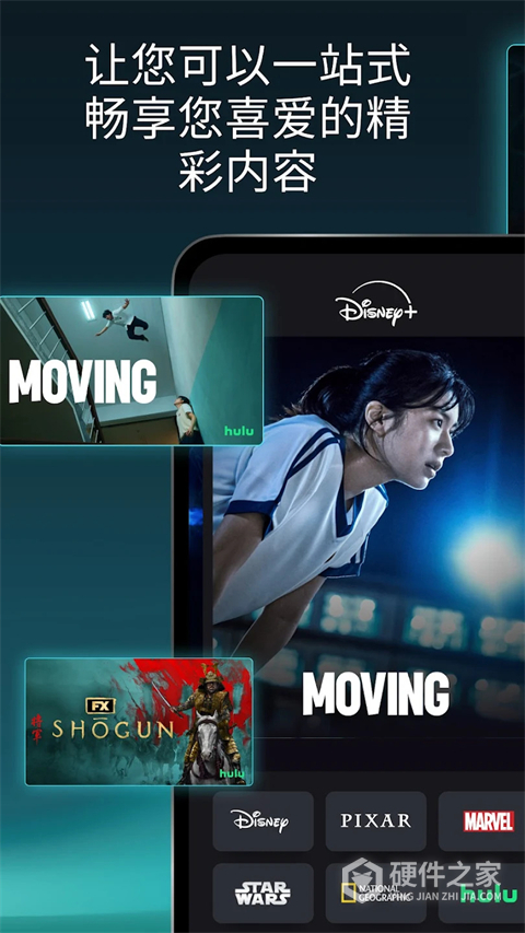 Disney+