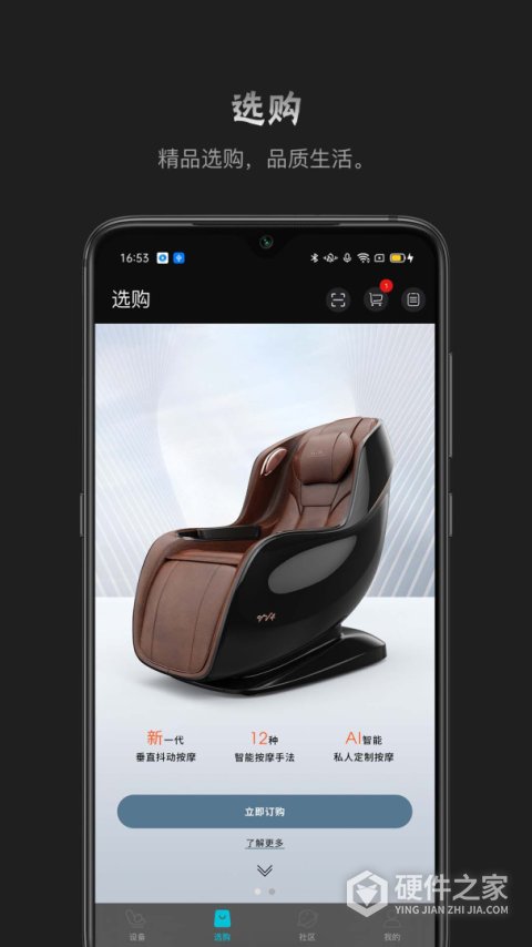 瑞多app