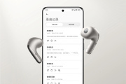 小米Buds 5无线耳机产品介绍