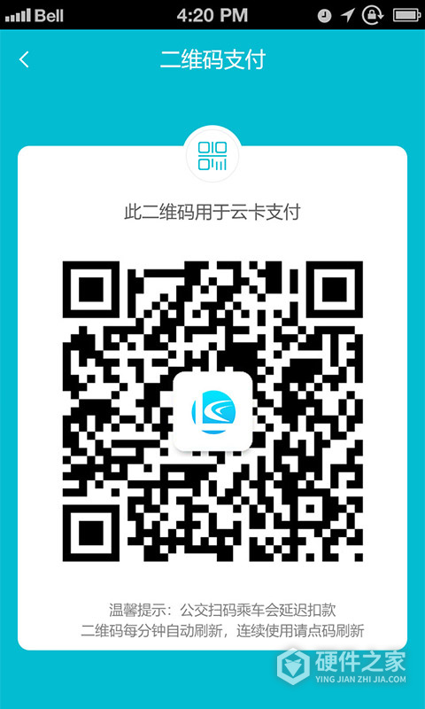 智慧凉都最新版