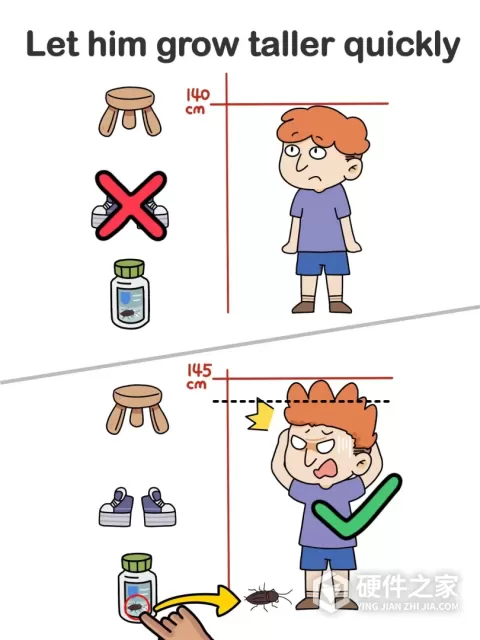 Brain Out