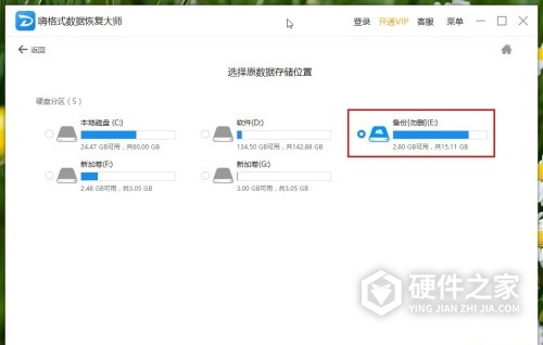 雷克沙SD卡恢复数据方法