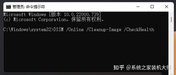 Win11系统dll文件缺失的解决方法