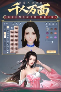 大唐无双华为版