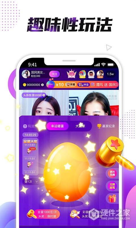 小熊直播海外版