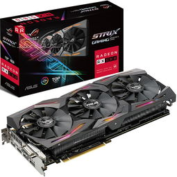 华硕AMD系列 AREZ-STRIX-RX580-O8G-GAMING显卡驱动
