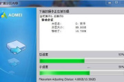 windows桌面文件全部消失恢复方法