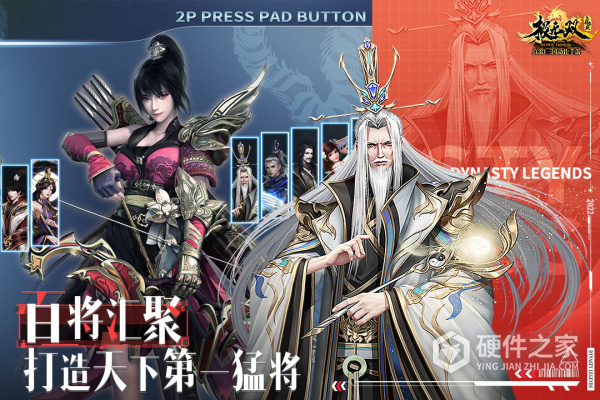 极无双小米版