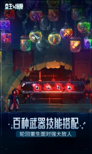 重生细胞taptap版