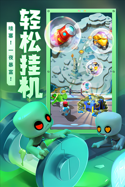 不朽大陆果盘版