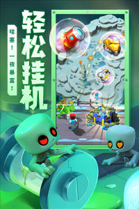 不朽大陆果盘版