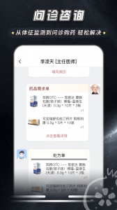 石榴云医