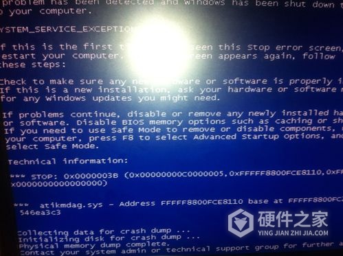 Windows10近期电脑总是蓝屏系统崩溃怎么办