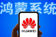 鸿蒙系统怎么设置定时开关机