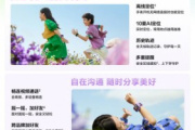 华为儿童手表5x待机多久