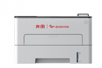 奔图p3305dn闪橙色怎么处理