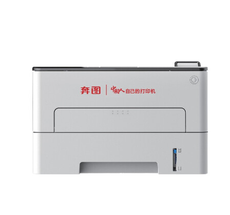 奔图p3305dn闪橙色怎么处理