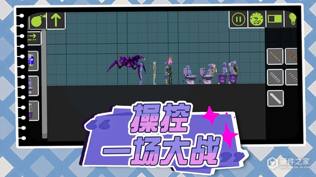 奇幻城市大战