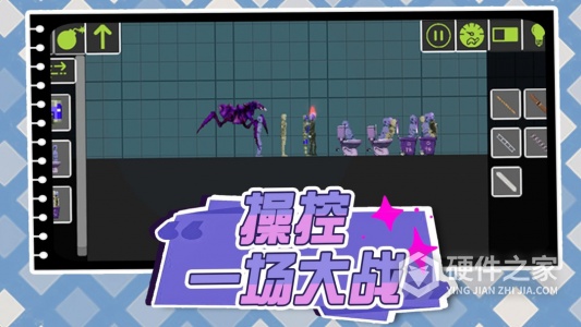 奇幻城市大战