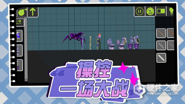 奇幻城市大战