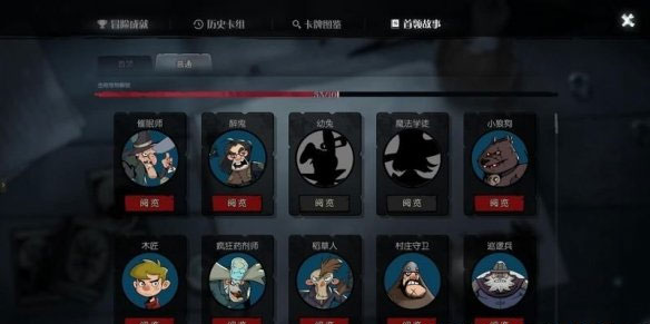 月圆之夜华为版