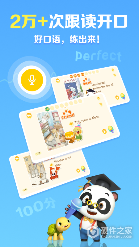 学而思abc reading