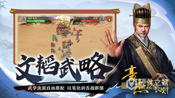 豪杰成长计划4399版