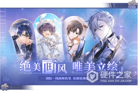 少女的王座渠道服