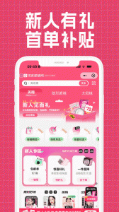 视客眼镜网