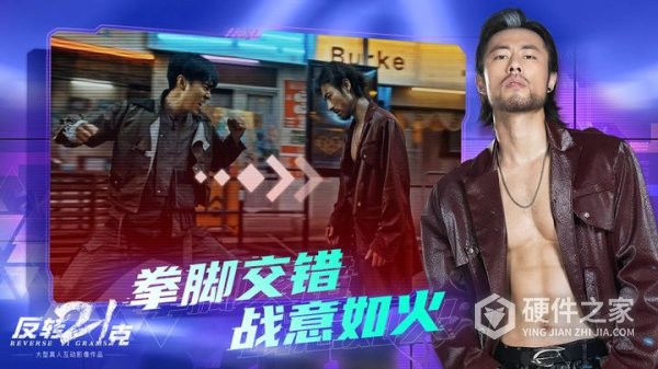 反转21克
