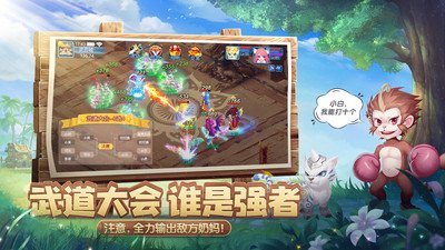 天书奇谈4399版