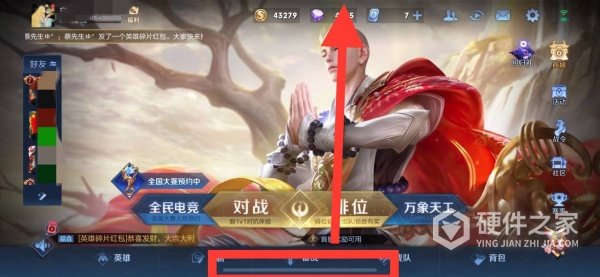 iphone13王者荣耀如何退出