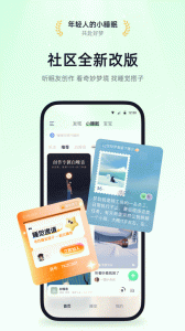 小睡眠