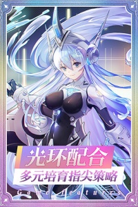 爱琳诗篇体验服