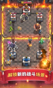 皇室战争九游版