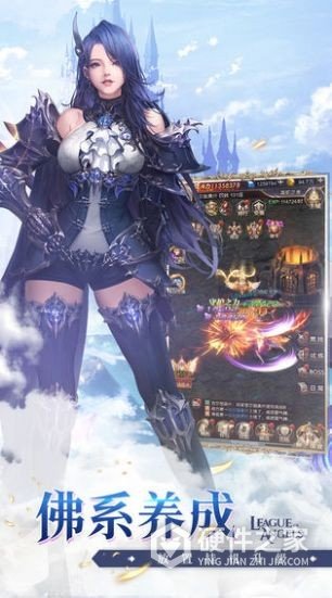 女神联盟契约九游版