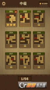 木块华容道测试版