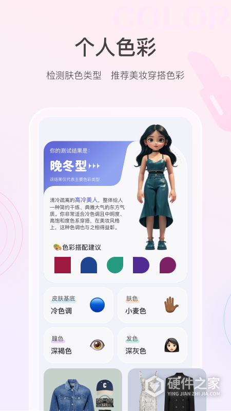 美的你app