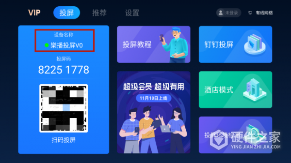 明基mx528投影仪如何连接手机
