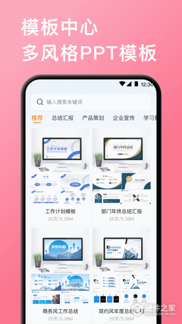 思维导图