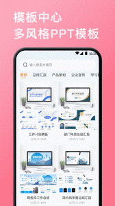 思维导图