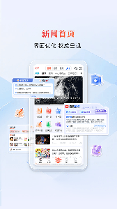 中山Plus