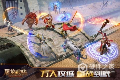 屠龙破晓先锋服