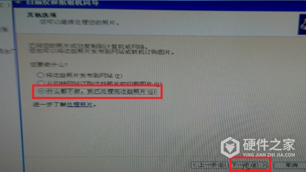 震旦ad248怎么使用扫描功能