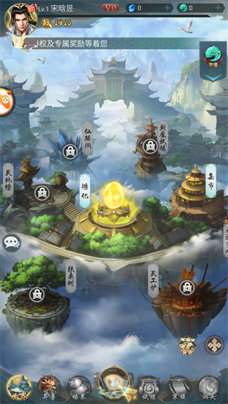 山海经异兽录鲲了个鲲手机版