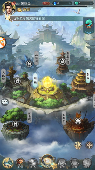 山海经异兽录鲲了个鲲手机版