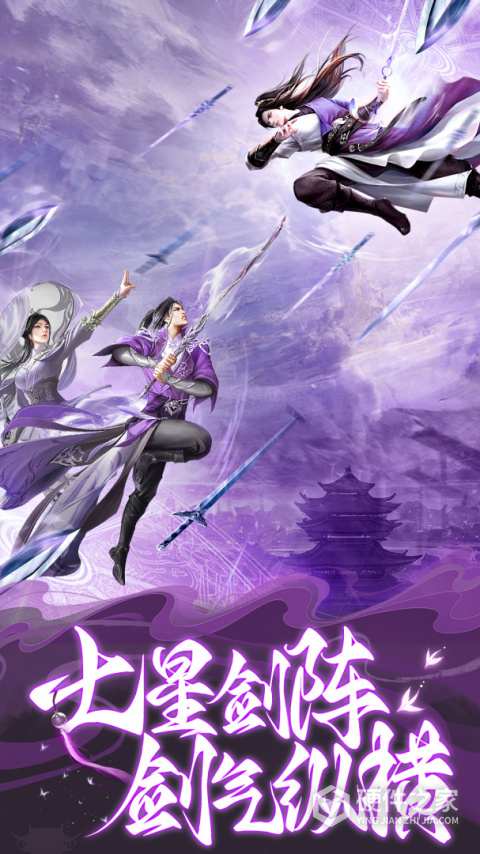 柱子英雄