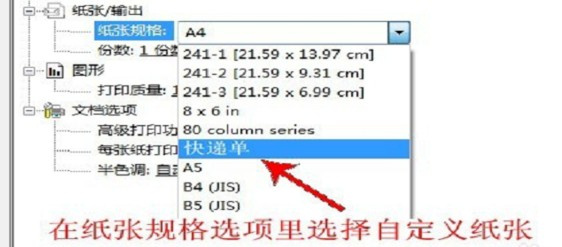 映美MP-200D for win7/8/10 64bit